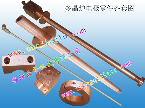 Performance characteristics of copper electrode