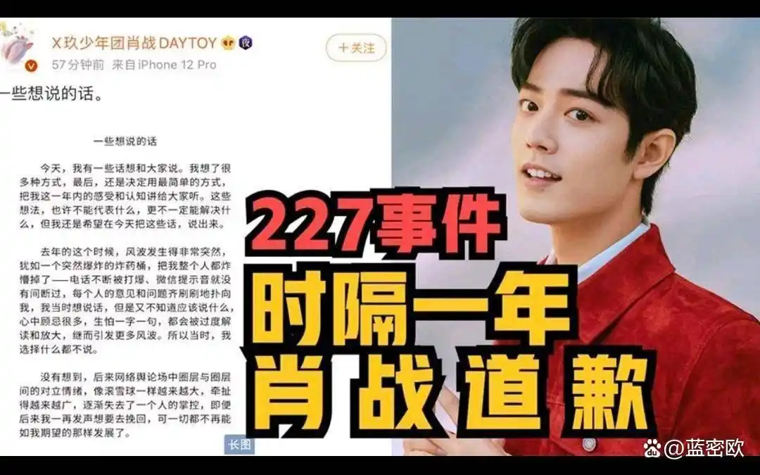 明星人设崩塌事件_娱乐圈垃圾_娱乐圈塌房明星