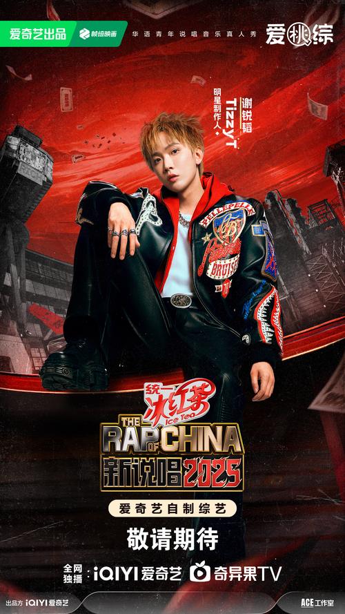 八卦说唱红网是真的吗_网红八卦说唱-_八卦说唱红网歌词