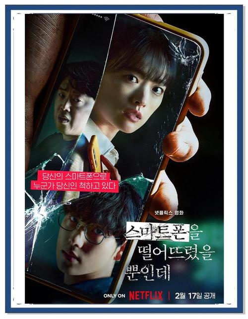 蝙蝠韩国电影在线观看完整版_蝙蝠韩国手机在线观看_蝙蝠观看在线韩国手机视频