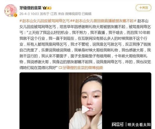 吃瓜娱乐八卦网红微博号-_吃瓜娱乐八卦网红微博号-_吃瓜娱乐八卦网红微博号-