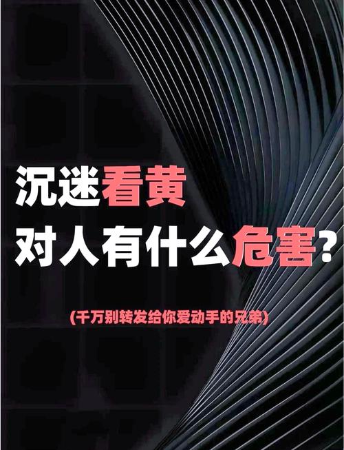 禁房艳奇在线手机观看_100禁在线观看_一千多种禁止观看的视频