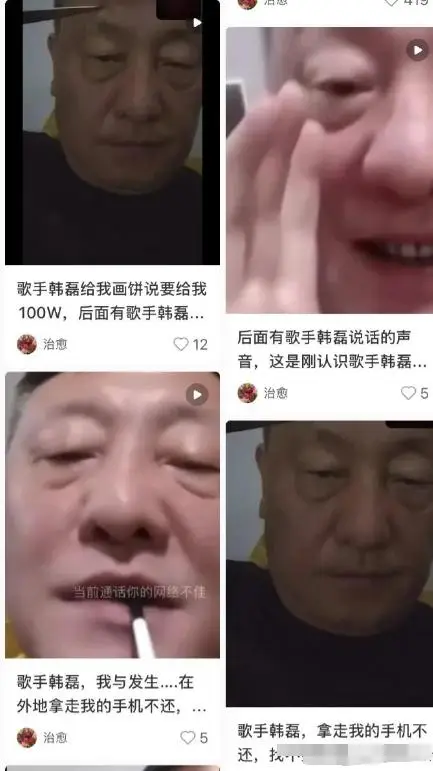 韩磊妻子王燕背景_韩磊被爆出轨细节_最近各大明星被爆黑料是真的吗吗视频,