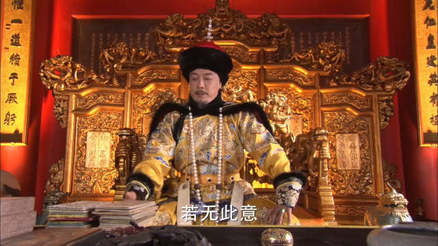 步步惊心：十四阿哥为八阿哥说话，引起皇上震怒