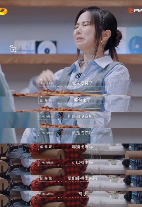 哭明星图片女生头像_女明星哭图片_明星哭图片大全伤心