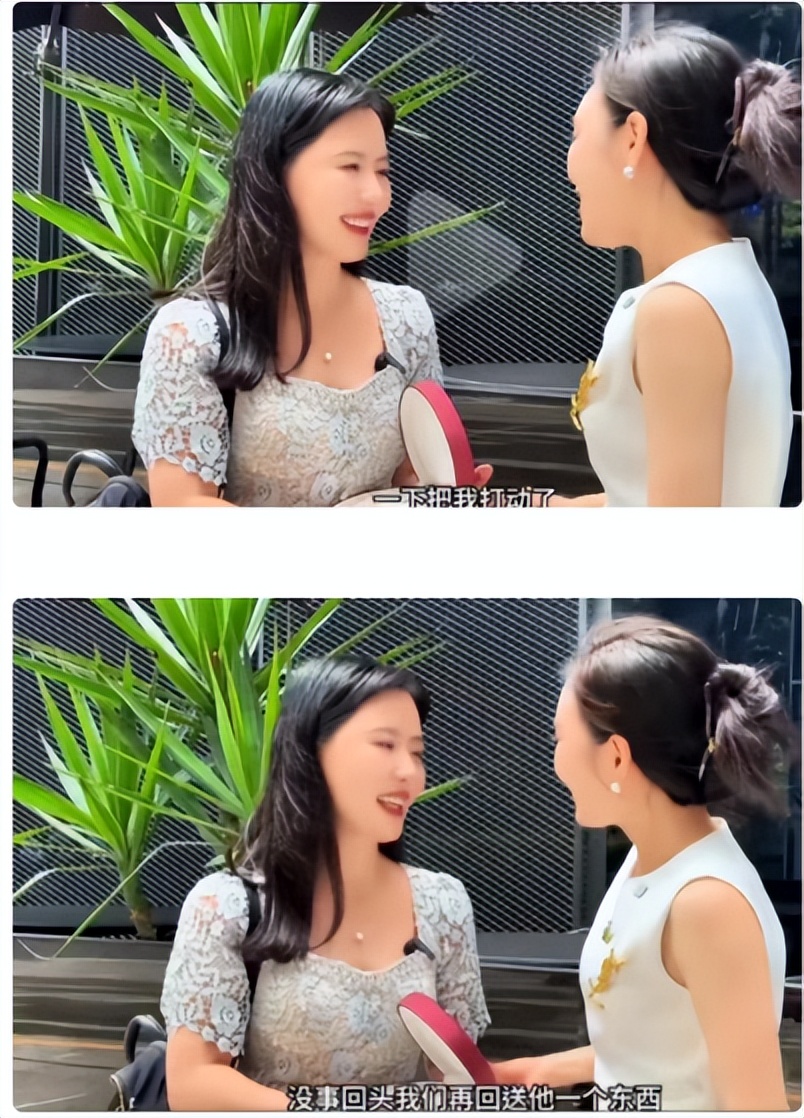 相宜直播间相亲事件_博士网红相宜黑料被扒,_相宜视频前后表述不一致