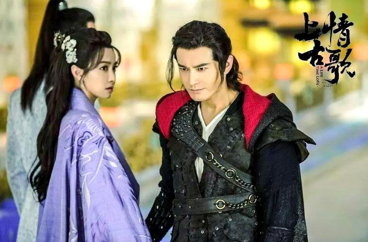 上古情歌电影免费完整版_上古情歌在线观看免费_上古情歌360免费观看