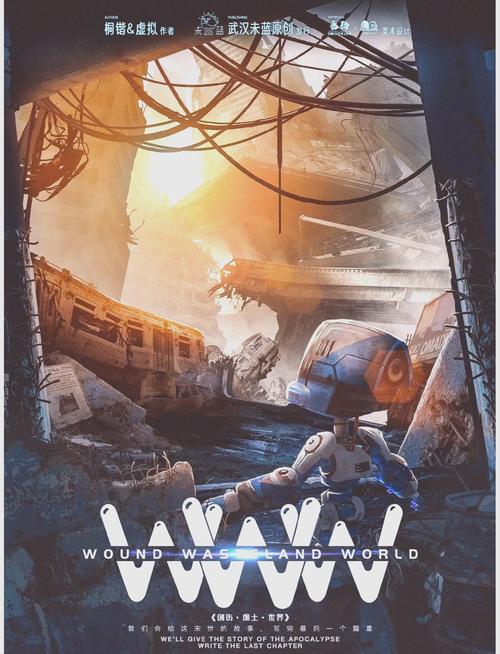 史前新纪元在线观看_史前新纪元哔哩哔哩免费观看_史前新纪元电影完整版