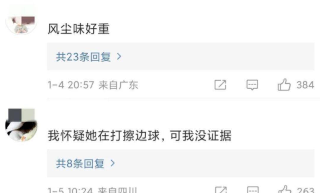 华语女明星内衣_刘亦菲辣妹穿搭被骂辣眼睛_刘亦菲LV内衣造型争议