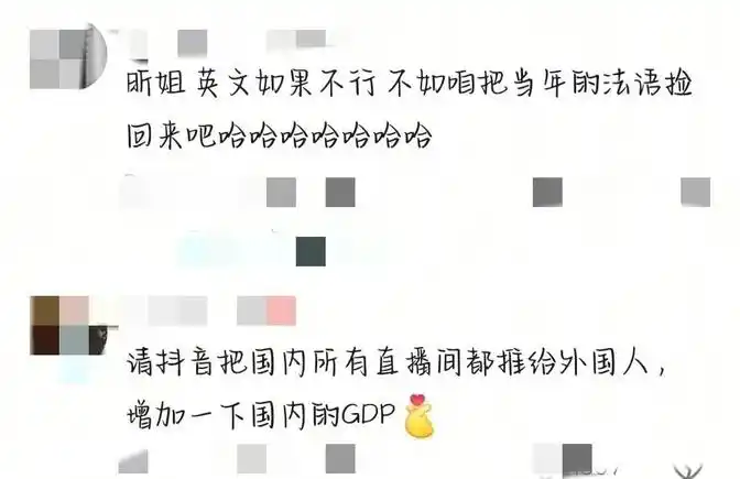 吴昕直播带货转型经历_吴昕直播外国网友英语互动_女明星直播间