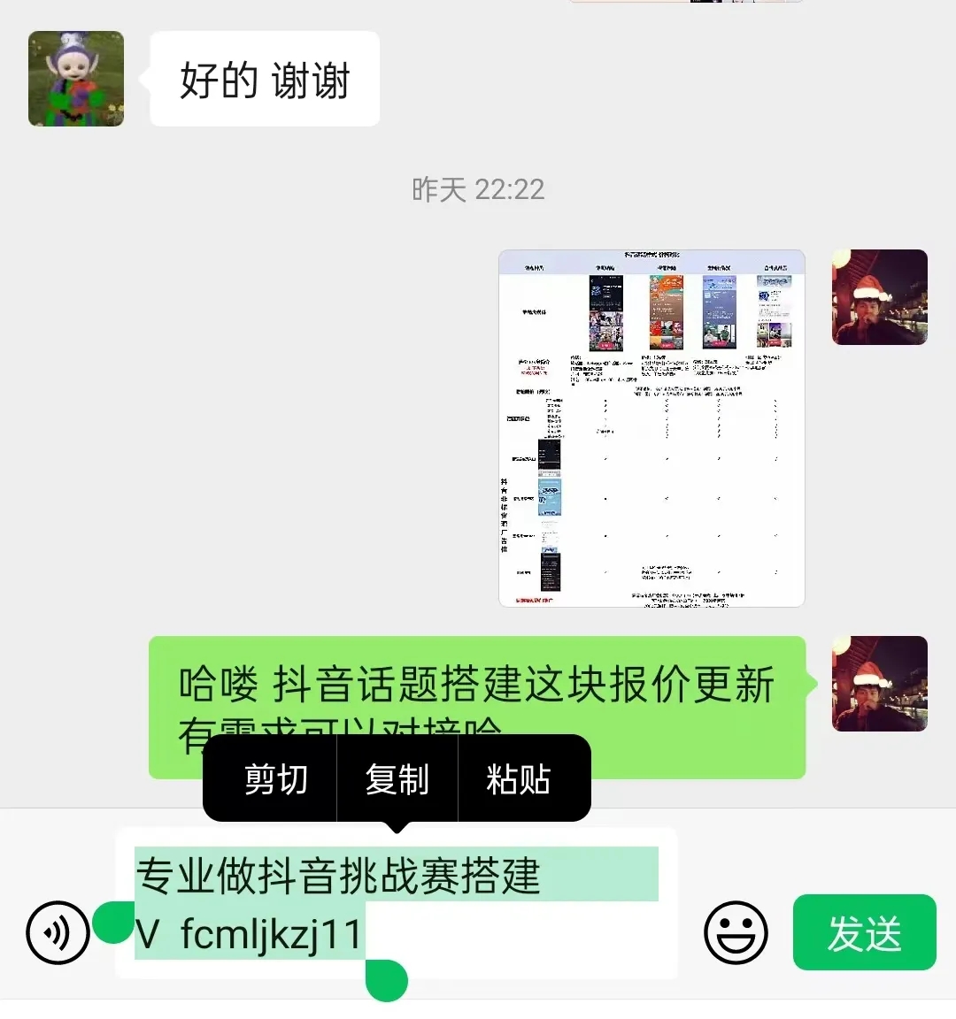 抖音热点明星视频怎么拍摄的,_抖音挑战赛_抖音话题挑战赛