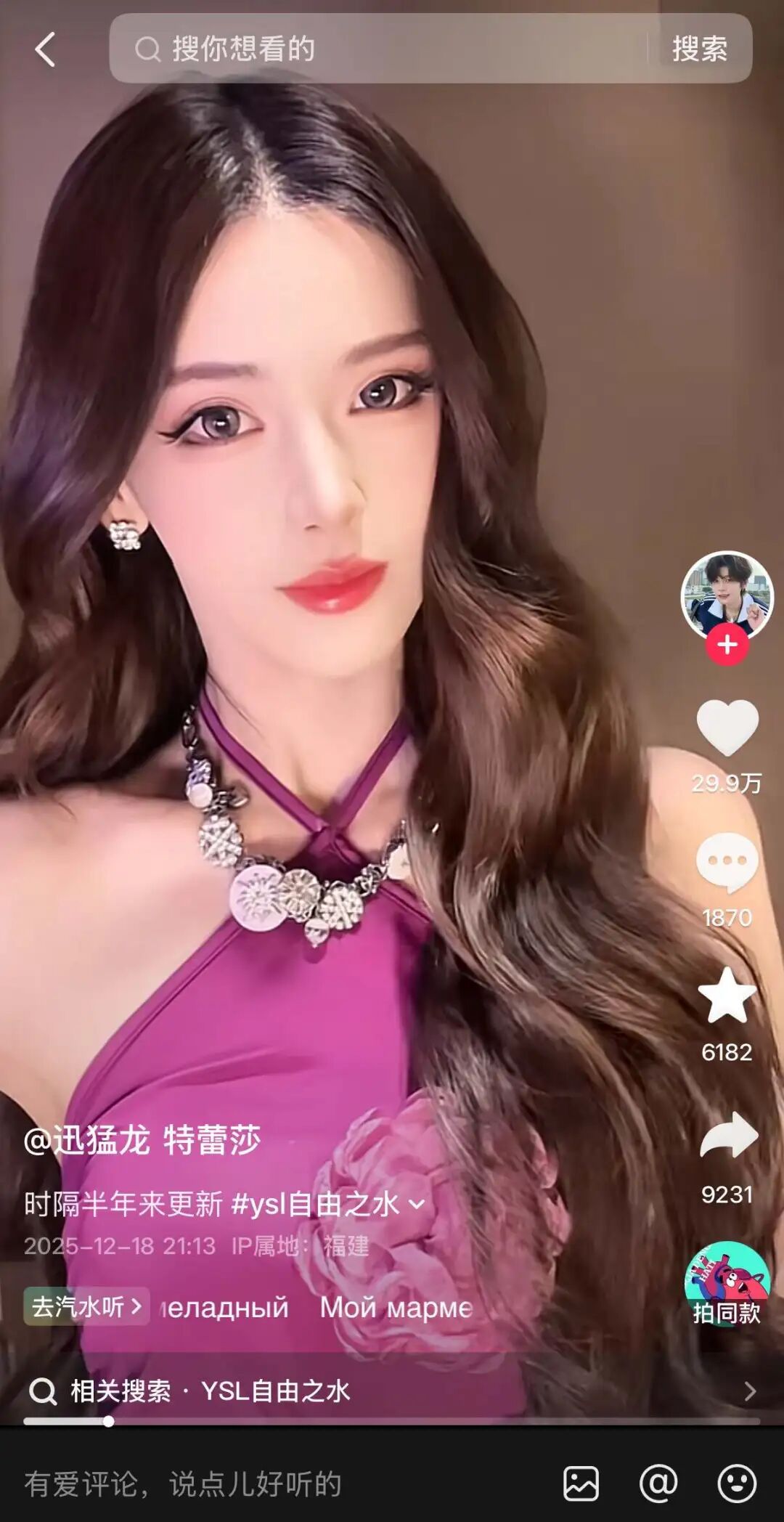 《生活闪亮时》人物纪实_抖音红人真实生活_热点明星抖音视频怎么做,