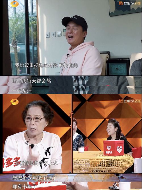 朱雨辰妈妈 奇葩婆婆 控制欲_娱乐圈妈宝多