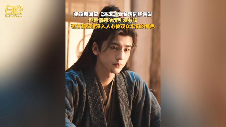 内娱真正的美人受天花板来了！最近《逐玉》热播全网都在磕