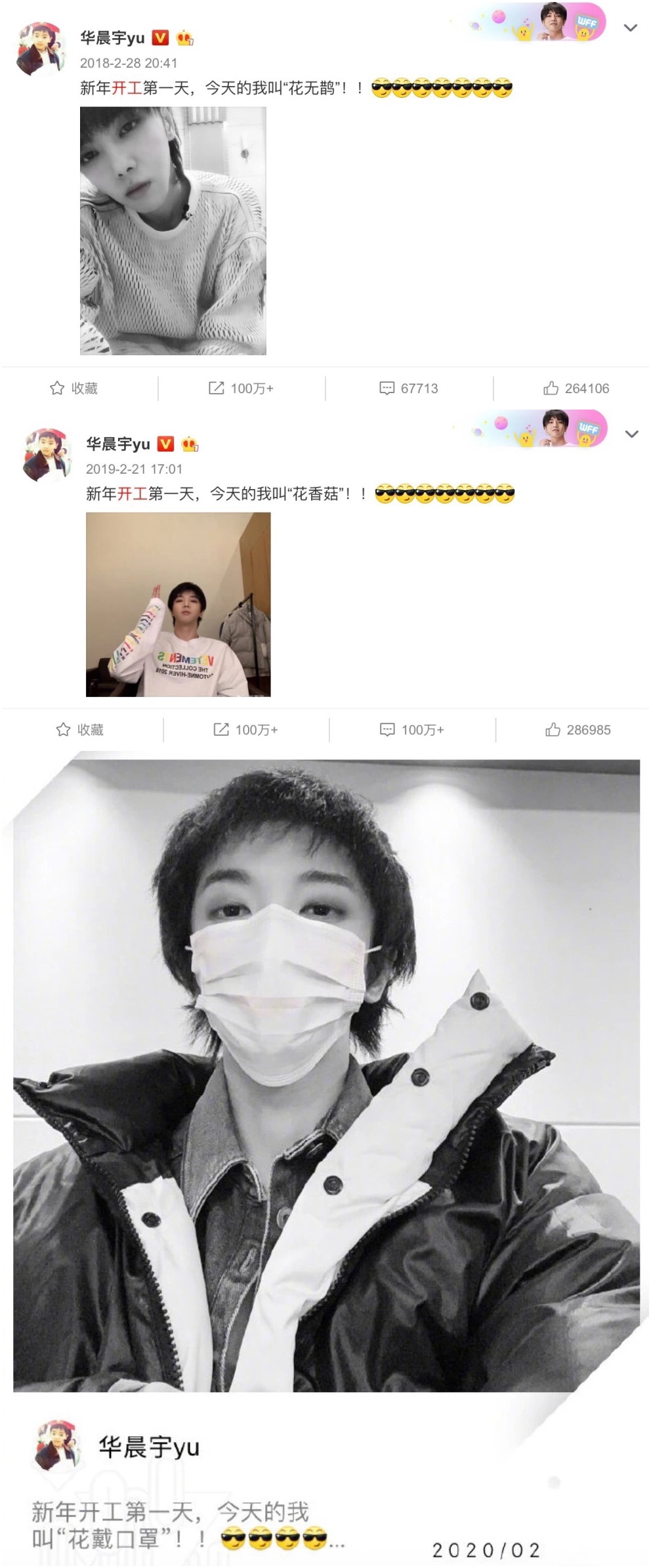女明星照片壁纸_明星宅家日常分类_美食博主明星